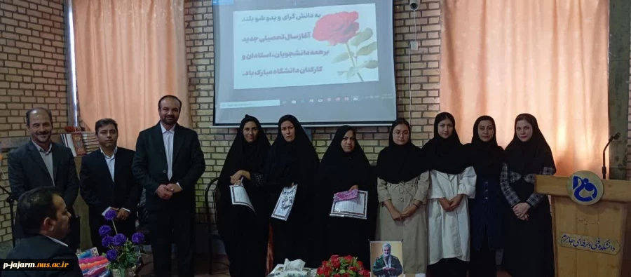 جلسه توجیهی آموزشی و دانشجویی ویژه دانشجویان  محترم ورودی جدید 9