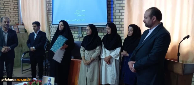 جلسه توجیهی آموزشی و دانشجویی ویژه دانشجویان  محترم ورودی جدید 11