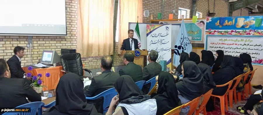 جلسه توجیهی آموزشی و دانشجویی ویژه دانشجویان  محترم ورودی جدید 12