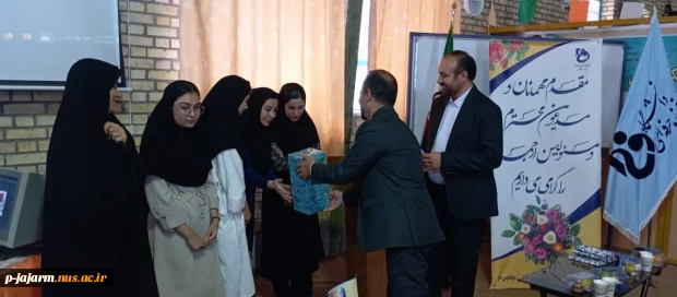 جلسه توجیهی آموزشی و دانشجویی ویژه دانشجویان  محترم ورودی جدید 16