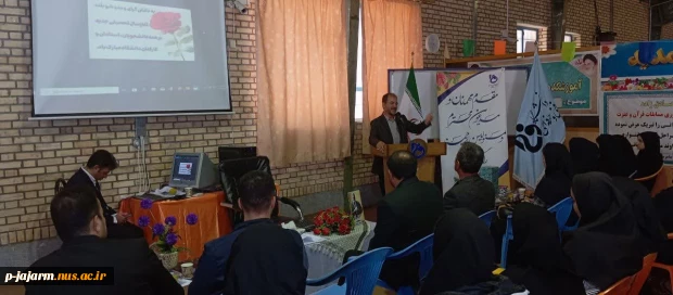 جلسه توجیهی آموزشی و دانشجویی ویژه دانشجویان  محترم ورودی جدید 17