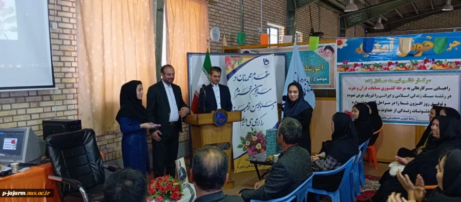 جلسه توجیهی آموزشی و دانشجویی ویژه دانشجویان  محترم ورودی جدید 18
