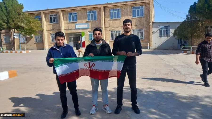 برگزاری مسابقات ورزشی برای دانشجویان پسر به مناسبت گرامیداشت یوم الله ۱۳ آبان ،روز ملی مبارزه با استکبار جهانی 11