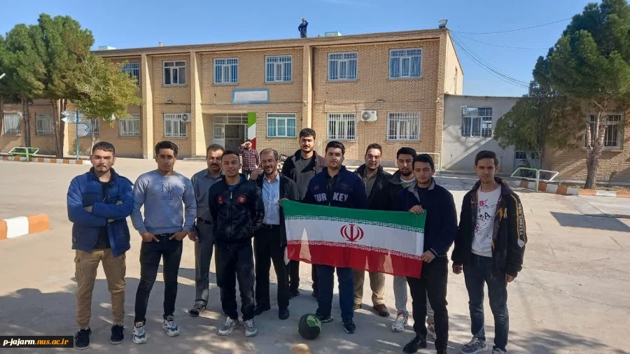 برگزاری مسابقات ورزشی برای دانشجویان پسر به مناسبت گرامیداشت یوم الله ۱۳ آبان ،روز ملی مبارزه با استکبار جهانی 19