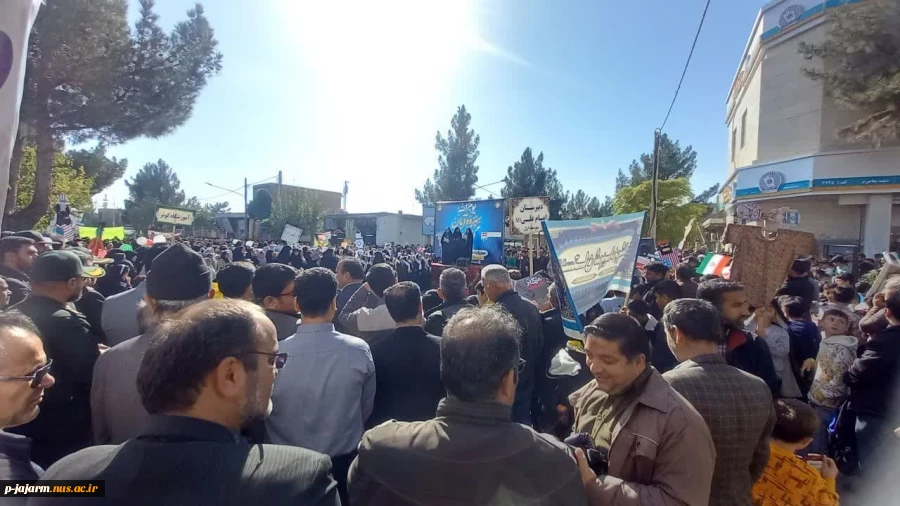 حضور دانشجویان، اساتید و کارکنان محترم در راهپیمایی 13 آبان -1403 7