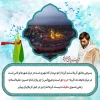 هفته بسیج بردلاورمردان بسیجی گرامی باد. 5