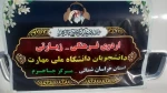 پیام رئیس دانشکده ملی مهارت مرکز جاجرم آقای دکتر حسن زاده درباره برگزاری اردوی دیدار یار 2