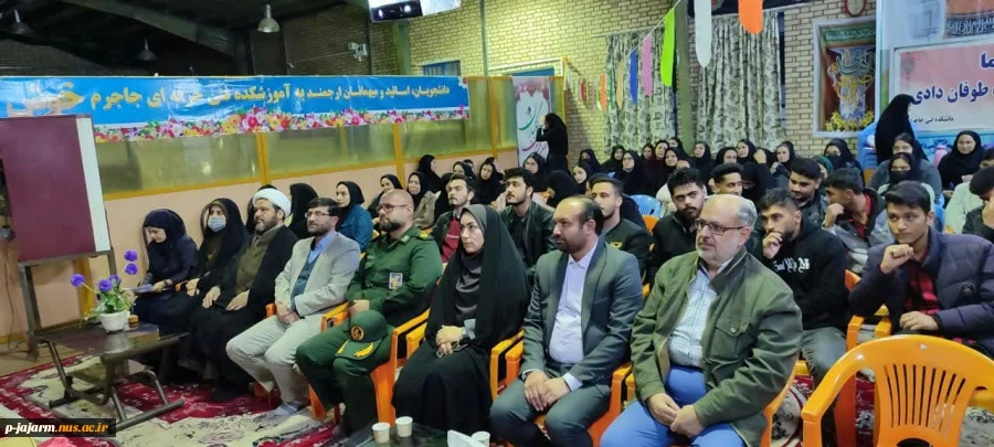 برگزاری مراسم گرامیداشت روز دانشجو  2
