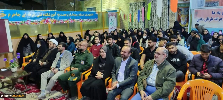 برگزاری مراسم گرامیداشت روز دانشجو  7