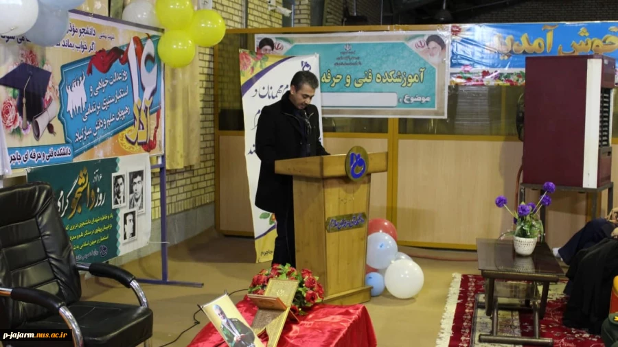 برگزاری مراسم گرامیداشت روز دانشجو 3