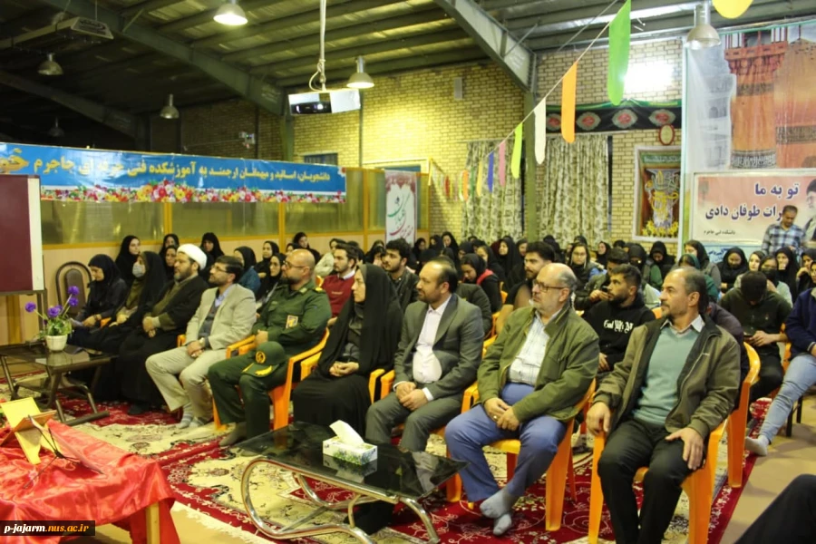 برگزاری مراسم گرامیداشت روز دانشجو 4
