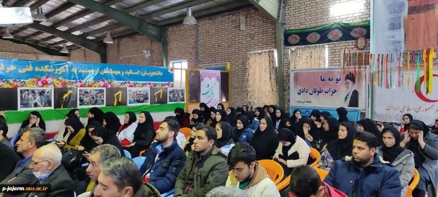 برگزاری مراسم گرامیداشت یاد و خاطره 8 شهید امدادگر جمعیت هلال احمر شهرستان جاجرم به میزبانی دانشکده ملی مهارت مرکز جاجرم 4