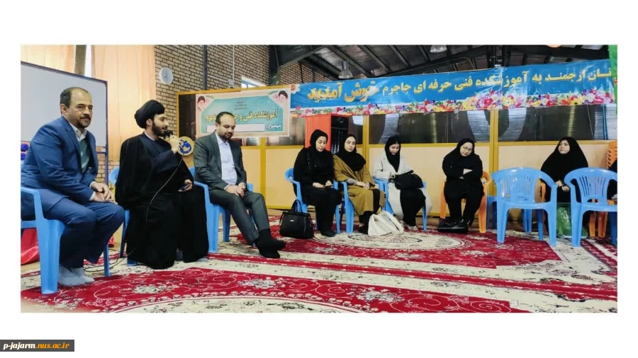 برگزاری پنجمین جلسه از سلسله جلسات سه شنبه های مهدوی  4