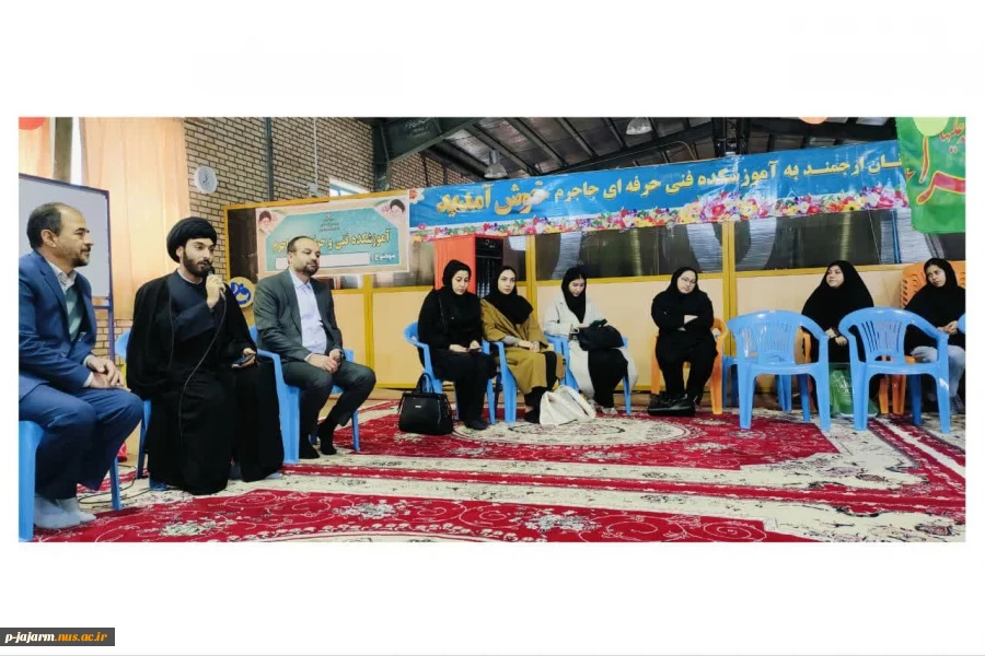 برگزاری پنجمین جلسه از سلسله جلسات سه شنبه های مهدوی  9