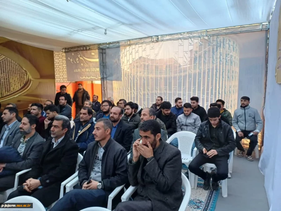 بازدید اساتید، دانشجویان و کارکنان دانشگاه ملی مهارت مرکز جاجرم از موزه عبرت ایران 1 بهمن 1403 15
