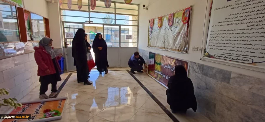 فضا سازی محیطی و آماده سازی دانشکده ملی مهارت جاجرم توسط دانشجویان محترم عضو شورای بسیج دانشجویی ،  به مناسبت ایام الله دهه فجر انقلاب اسلامی 18