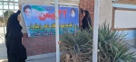 فضا سازی محیطی و آماده سازی دانشکده ملی مهارت جاجرم توسط دانشجویان محترم عضو شورای بسیج دانشجویی ،  به مناسبت ایام الله دهه فجر انقلاب اسلامی 23