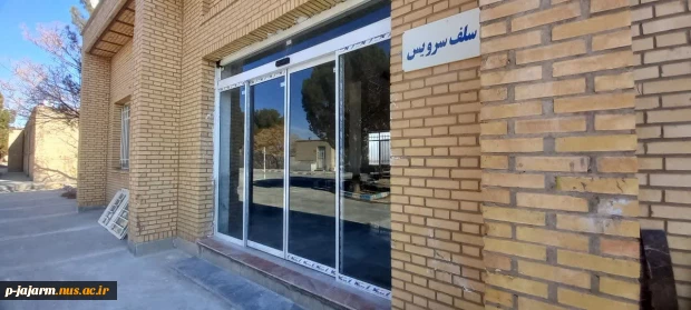 نصب درب های برقی و اتوماتیک جدید سالن سلف سرویس و ساختمان اداری و آموزشی 3