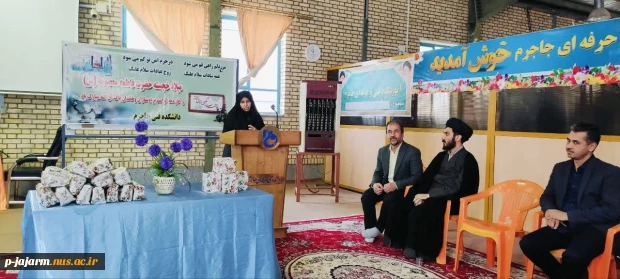 به مناسبت میلاد حضرت معصومه سلام الله علیها و روز دختر برگزار شد مسابقه یک دقیقه سخن طلایی  3
