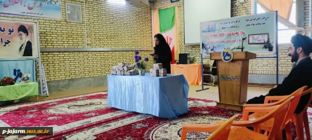 به مناسبت میلاد حضرت معصومه سلام الله علیها و روز دختر برگزار شد مسابقه یک دقیقه سخن طلایی  4