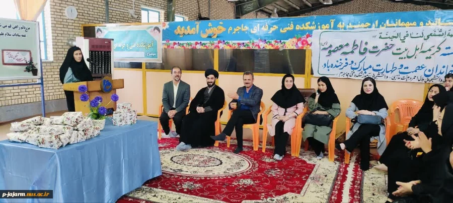 برگزاری جشن ولادت حضرت معصومه (سلام الله علیها )  و  آغاز دهه کرامت 3
