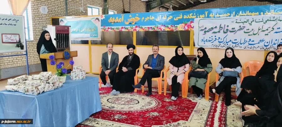 برگزاری جشن ولادت حضرت معصومه (سلام الله علیها )  و  آغاز دهه کرامت 4