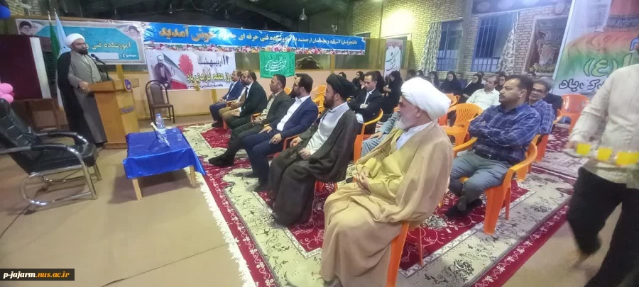 رگزاری مراسم بزرگداشت مقام معلم در دانشکده ملی مهارت جاجرم  11