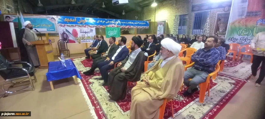 رگزاری مراسم بزرگداشت مقام معلم در دانشکده ملی مهارت جاجرم  13