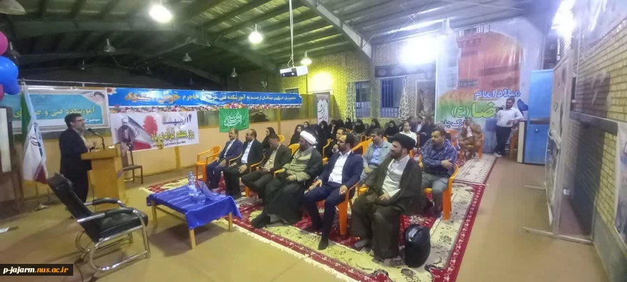 رگزاری مراسم بزرگداشت مقام معلم در دانشکده ملی مهارت جاجرم  14