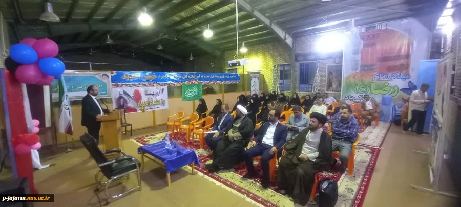 رگزاری مراسم بزرگداشت مقام معلم در دانشکده ملی مهارت جاجرم 28