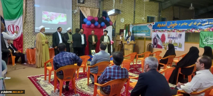رگزاری مراسم بزرگداشت مقام معلم در دانشکده ملی مهارت جاجرم 12