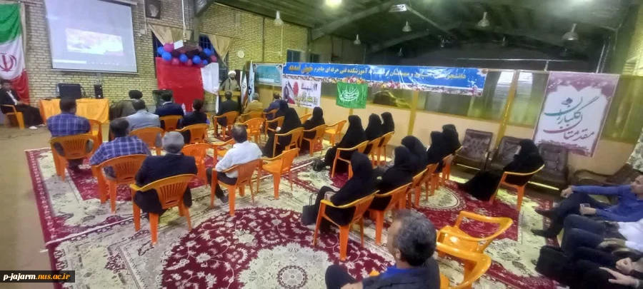 رگزاری مراسم بزرگداشت مقام معلم در دانشکده ملی مهارت جاجرم 18