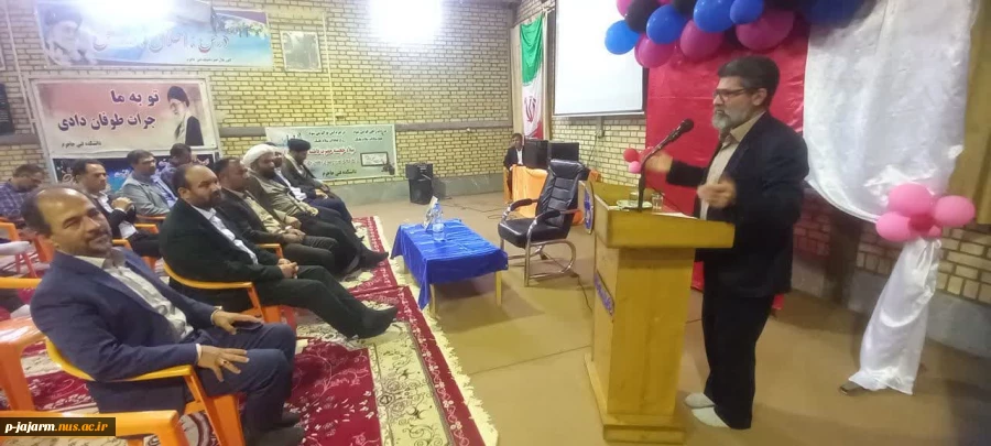 رگزاری مراسم بزرگداشت مقام معلم در دانشکده ملی مهارت جاجرم 21