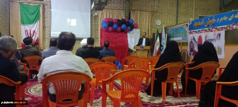 رگزاری مراسم بزرگداشت مقام معلم در دانشکده ملی مهارت جاجرم 26