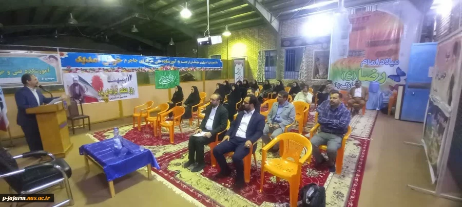 رگزاری مراسم بزرگداشت مقام معلم در دانشکده ملی مهارت جاجرم 27