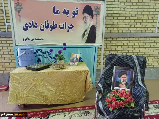 سه شنبه های مهدوی 6