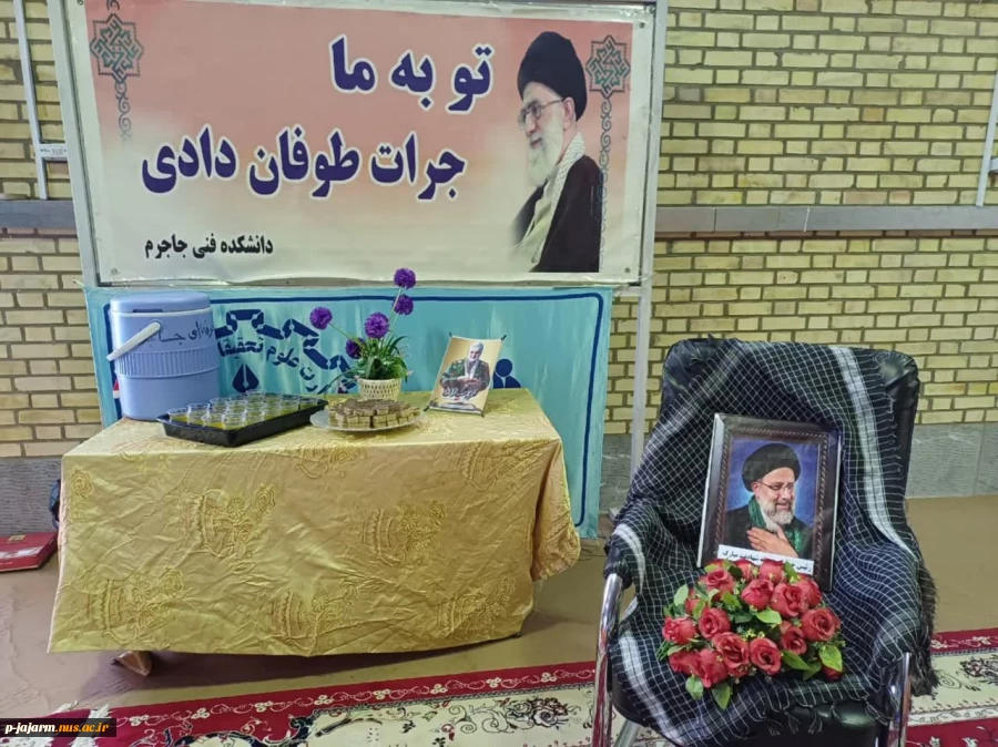 سه شنبه های مهدوی 6