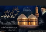 تسلیت شهادت امام جواد(علیه السلام) 2