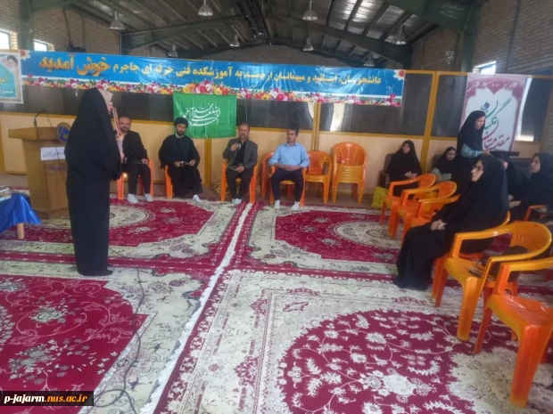 همزمان با یام شهادت امام جواد علیه السلام برگزاری  مراسم سه شنبه های مهدوی 6 خرداد 1404
 6