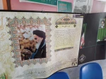 فضاسازی دانشکده جهت بزرگداشت سی و ششمین سالگرد عروج ملکوتی حضرت امام خمینی رحمت الله علیه 3