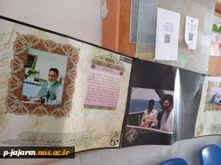 فضاسازی دانشکده جهت بزرگداشت سی و ششمین سالگرد عروج ملکوتی حضرت امام خمینی رحمت الله علیه 5