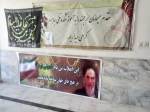 فضاسازی دانشکده جهت بزرگداشت سی و ششمین سالگرد عروج ملکوتی حضرت امام خمینی رحمت الله علیه 6