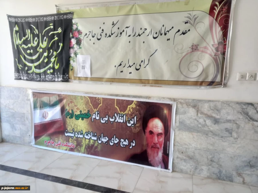 فضاسازی دانشکده جهت بزرگداشت سی و ششمین سالگرد عروج ملکوتی حضرت امام خمینی رحمت الله علیه 6