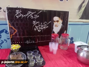 برگزاری مراسم سه شنبه های مهدوی 13 خرداد 1404 2