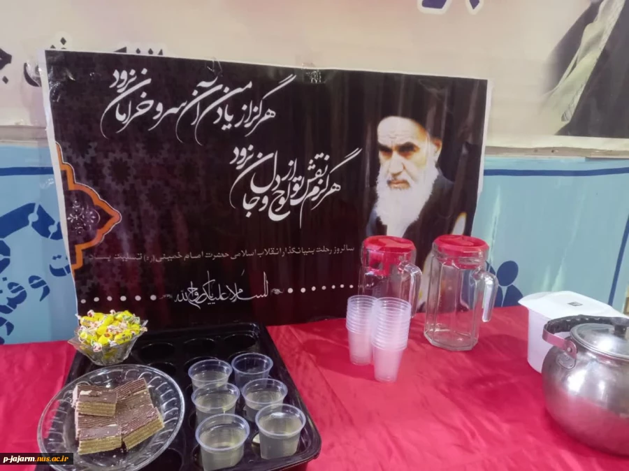 برگزاری مراسم سه شنبه های مهدوی 13 خرداد 1404 2