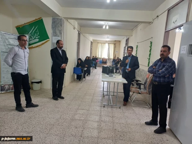 آغاز فرآیند برگزاری  آزمون های پایان نیمسال 2