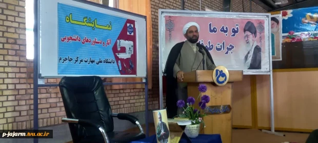 مراسم افتتاحیه رسمی نمایشگاه آثار هنری دانشجویان دختر دانشکده ملی مهارت جاجرم 3