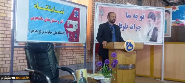 مراسم افتتاحیه رسمی نمایشگاه آثار هنری دانشجویان دختر دانشکده ملی مهارت جاجرم 4