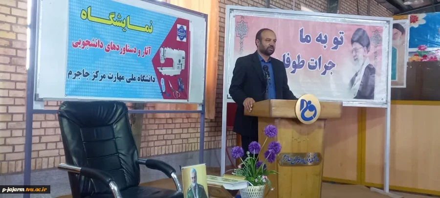 مراسم افتتاحیه رسمی نمایشگاه آثار هنری دانشجویان دختر دانشکده ملی مهارت جاجرم 4