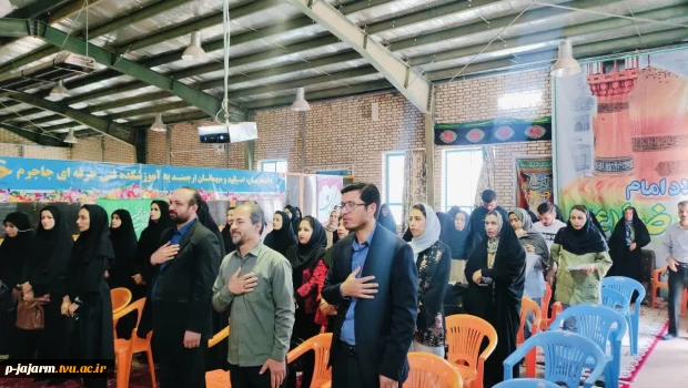مراسم افتتاحیه رسمی نمایشگاه آثار هنری دانشجویان دختر دانشکده ملی مهارت جاجرم 7